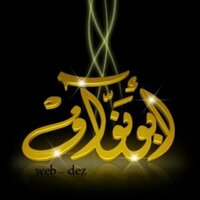 أبو نواف (@2424f) 's Twitter Profile