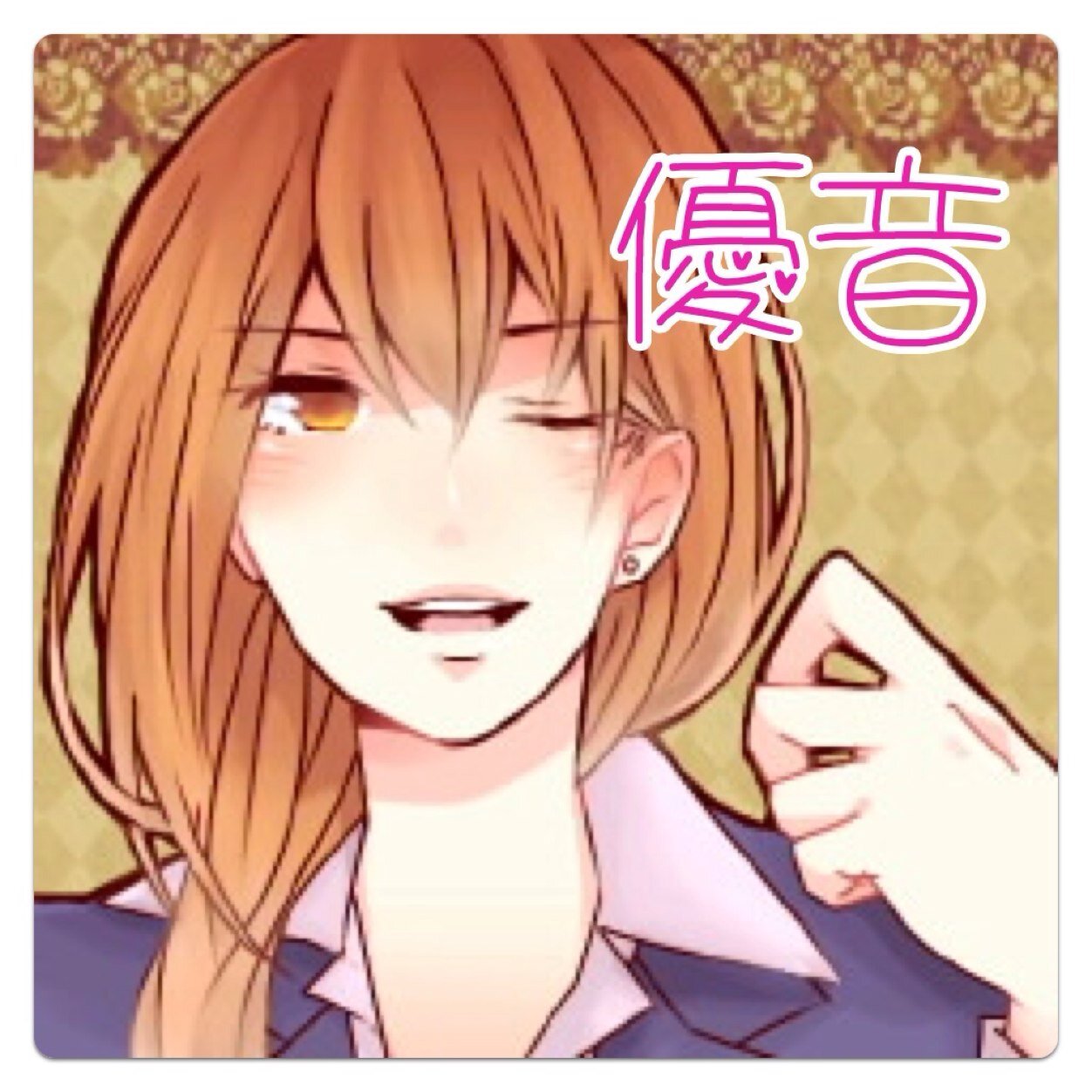規制されたらこっちでつぶやきますヾ(⌒(＿•́ω•̀)＿ﾊﾞﾝｯ!!!あと、へたりあ好きです。フランシス愛してる。病的に。ヘタクラ変態ナカーマ同盟No.6!!!!@r9_m9_ は俺のダーリンだと信じてる