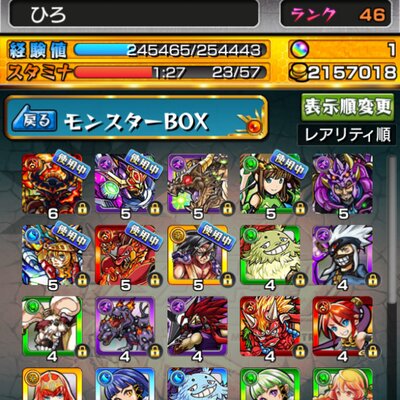 ひろ モンスト パズドラ 0115hiroto Twitter ひろ モンスト パズドラ 0115hiroto Twitter