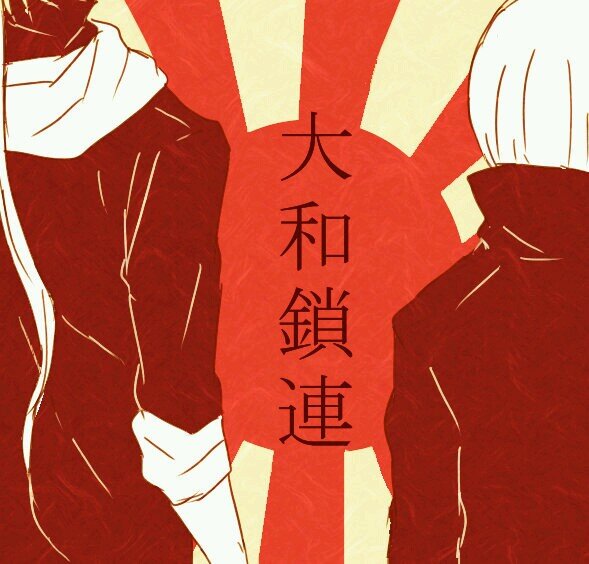 骨の魚＠黒軍２.３年さんのプロフィール画像