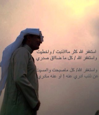 تلميذ يتعلم في مدرسة الحياة كنت وما زلت جالس على رصيف الحياة ابحث عن المجهول الذي لا اعلم اين ساجده......... حساب الاستقرام Abowaleed001