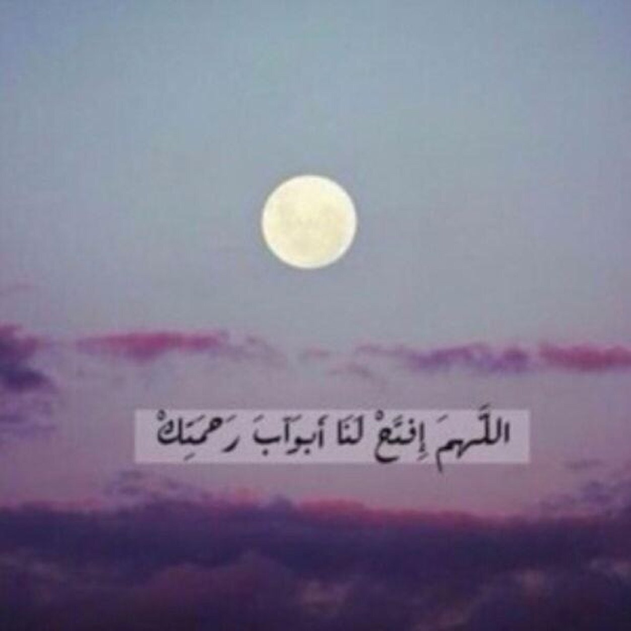 ب حجم كل شي لك الحمد ي الله