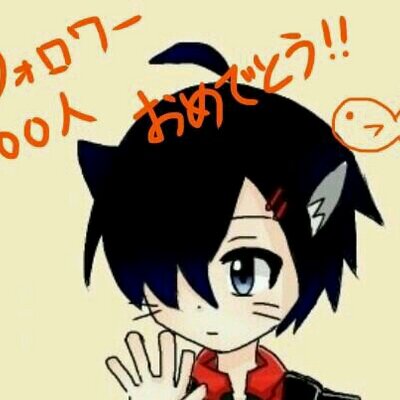 しゃけ