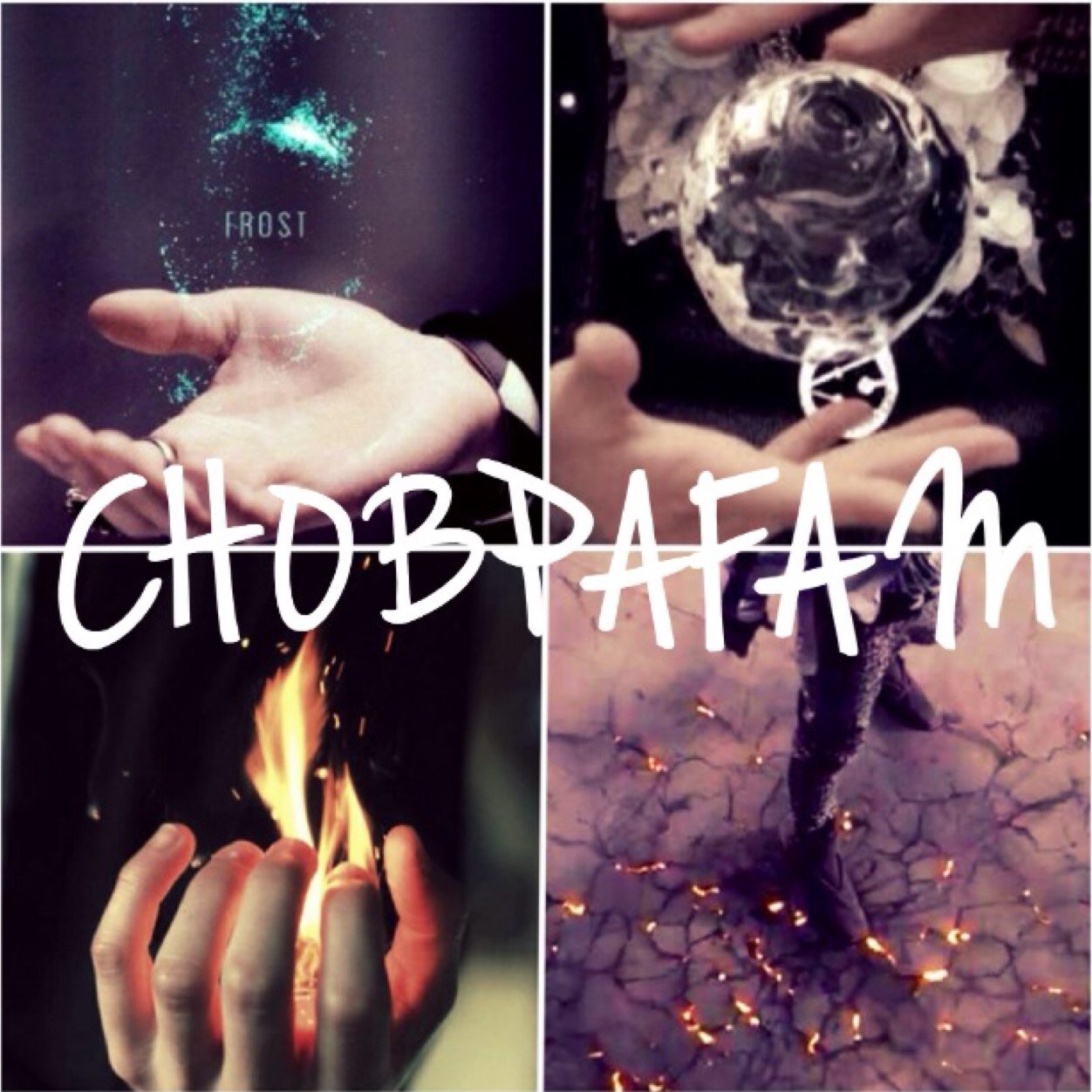 ゞEXOCHOb。« AQUA , FlOENiX , FlORA , FROZE »
:☞อ่านกฏก่อนตัดสินใจออร์ 
 เคารพแฟมแล้วแฟมจะเคารพคุณ