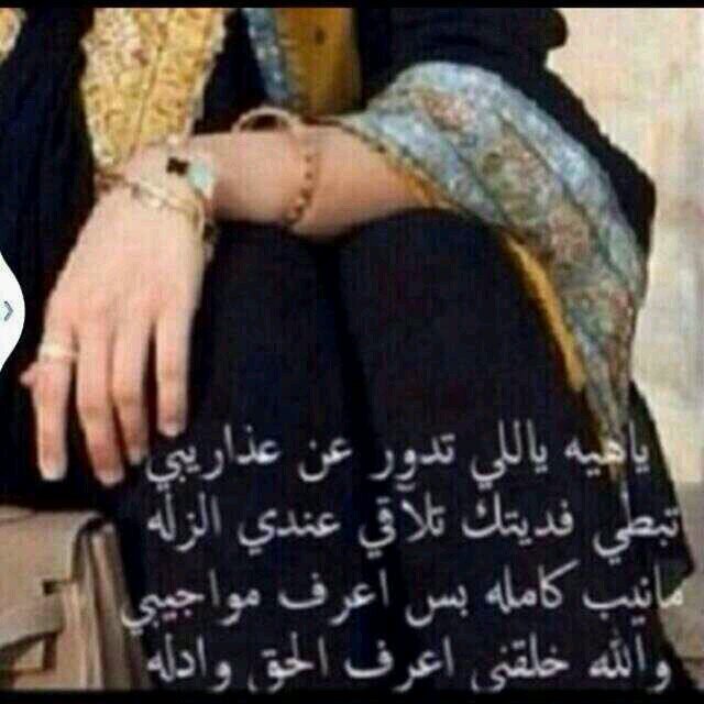 ‏أعتذر. عن الغاء.  المتابعه. لكنني. تركت. لكم ذكرياتي. فمن. تذكرني ف ليدعولي   ......   تم  تقفيل   هل  حساب  ..... ومع السلامه  ....