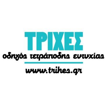 http://t.co/QPy9JaisZf - Οδηγός Τετράποδης Ευτυχίας