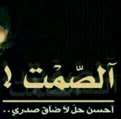 ‏‏‏‏‏‏‏‏‏الخاااص مممنووعً