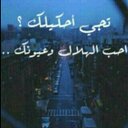 شوآقهہ العسيري ★' (@05Sho0osh) Twitter