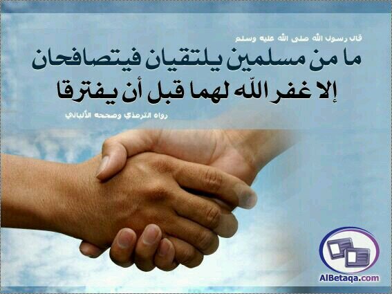 حب الوطن