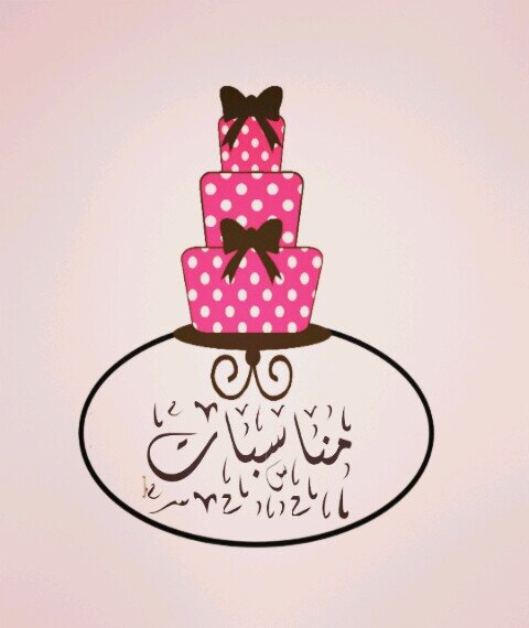 عبر عن شعورك وامتنانك لاحبائك بهدايا مميزه وفاخره
For more info please call us on 00966597222938