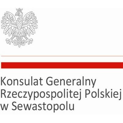 Генеральне Консульство Республіки Польща у Севастополі