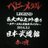 YOSiKi69SG's profile image