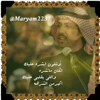 ‏‏عتبان على عرش المراجل سﻻطين   اسياد عرش الطيب من فوق قاعه  ون جيت على الفزعات نعم ونعمين 511
