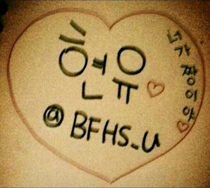 팬썹없음 소통 굿!b/여기 잘와여 은근../봇계::BOYF_HS_Bot