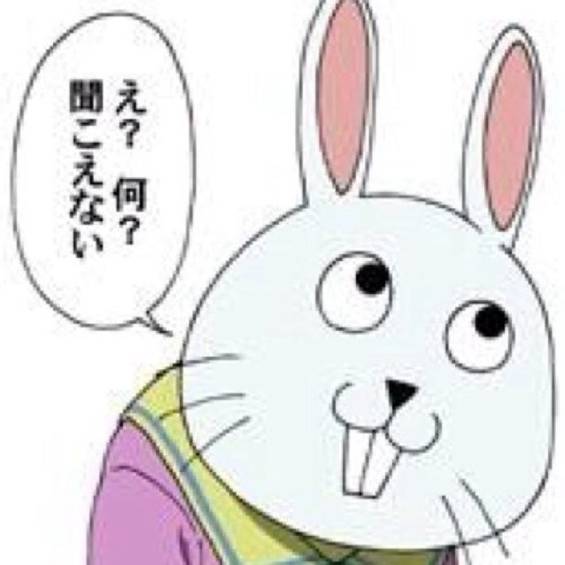まーゆげ