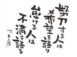「生きる力がわいてくる名言・座右の銘1500（ナガオカ文庫）」より抜粋　http://t.co/2GcfEqCaQ9