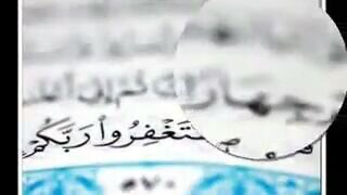 سبحان الله وبحمده ،،سبحان الله العضيم ❤️: 