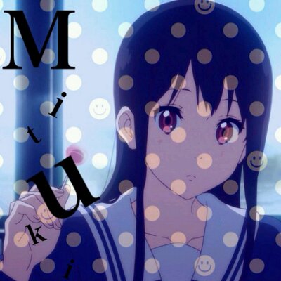 名前変えてヲタや／どや！？＼