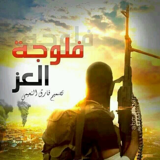 اللهم نصرك الذي وعدت