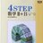 4step_bot's profile image