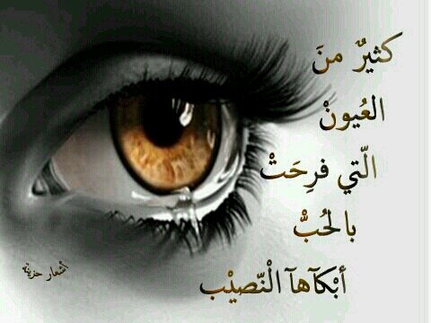 عندما يتراكم علي قلبك كل شئ، وتجد أنك لا تقوي علي فعل شئ إعتزل الناس، وأجعل حضور قلبك مع اللّه وسيصلح اللّه لك كل شئ💙