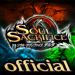 PlayStation®Vita『SOUL SACRIFICE（ソウル・サクリファイス）』公式アカウント。小ネタから初公開ネタまで『ソルサク』情報を発信していきます。全国の魔法使いの皆さん、フォローやコメントはお気軽に！最新作『ソルサク デルタ』好評発売中！#ソルサク #ソウルサクリファイス #psvita