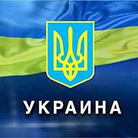 Последние новости из Украины, только здесь