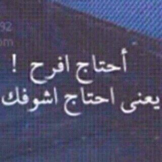 ‏‏‏َ   انا ﺧﻠﻘﺖّ ﺳﻤﺮﺍﺀ ﺍﻟﻠﻮﻥِ ﺏِ ﻋﻴﻮﻥ ﺟﻤﻴﻠﺔ ﻭﺍﺑﺘﺴﺎﺇﻣﺔٌ ﻓﺎﺇﺗﻨة الخااص للبنات فقط KSA//Abha