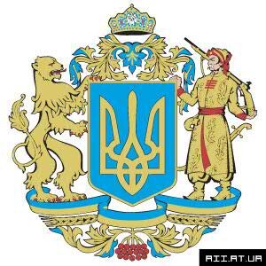 Новости Украины Ознакомьтесь с последними новостями дня в Украине