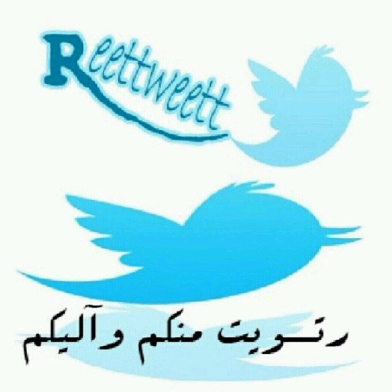 Reettweett Profile Picture