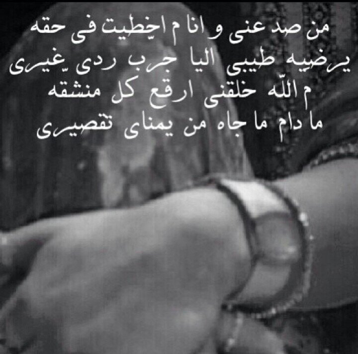 عذرآ الخخآص مهمل ¿