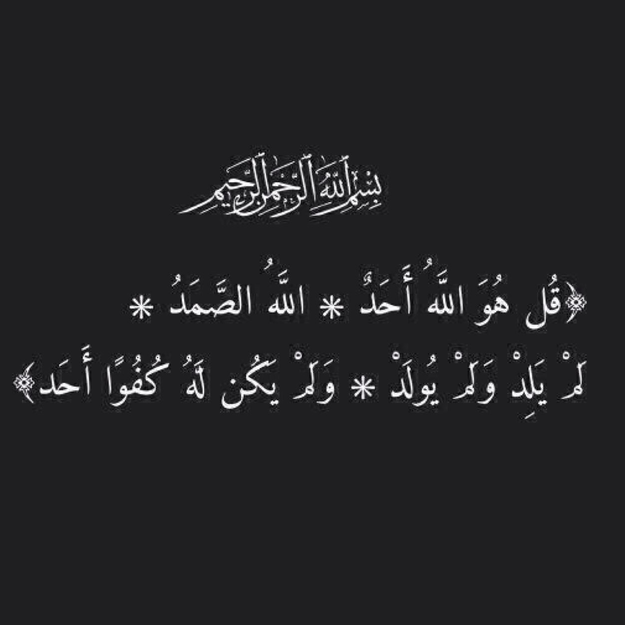 Just wish a happy life of love ❤ ... سبحان الله وبحمده سبحان الله العظيم ..