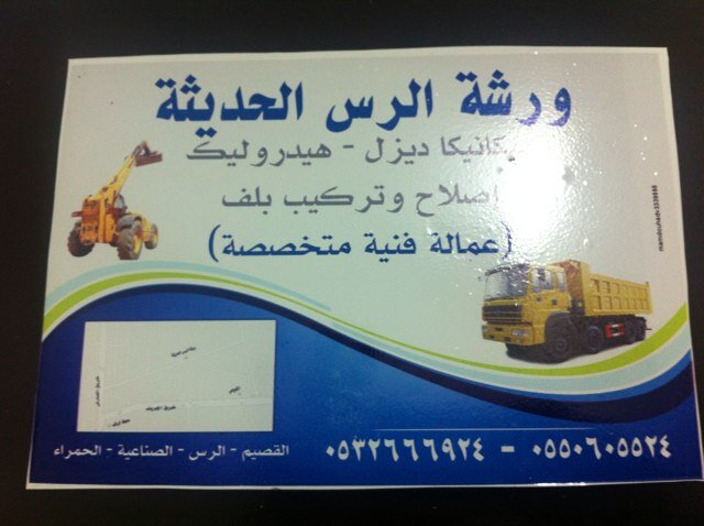 من اهدافنا رضاء العميل