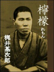 川上→佐久長聖→東京進出 気持ち10割