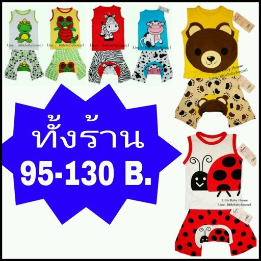 ผ้านิ่มใส่สบาย ราคาเบาเบา พร้อมส่ง  *++ ซื้อ 2ชุด ส่งฟรีลงทะเบียน ++* // ลทบ.20 , ems.30 //    
สั่งซื้อที่  Line : littlebabyhouse1