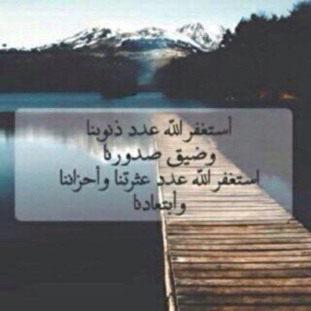 ‏صدقه جاريه لهم فارقوا الحياة رحمهم الرحمن كتب لهم ولنا الاجر ونلتقي ب اعلى جناته'اللهم آمين *سبحان الله وبحمده سبحان الله العظيم*