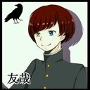 友哉 (@0509_tomoya2) Twitter