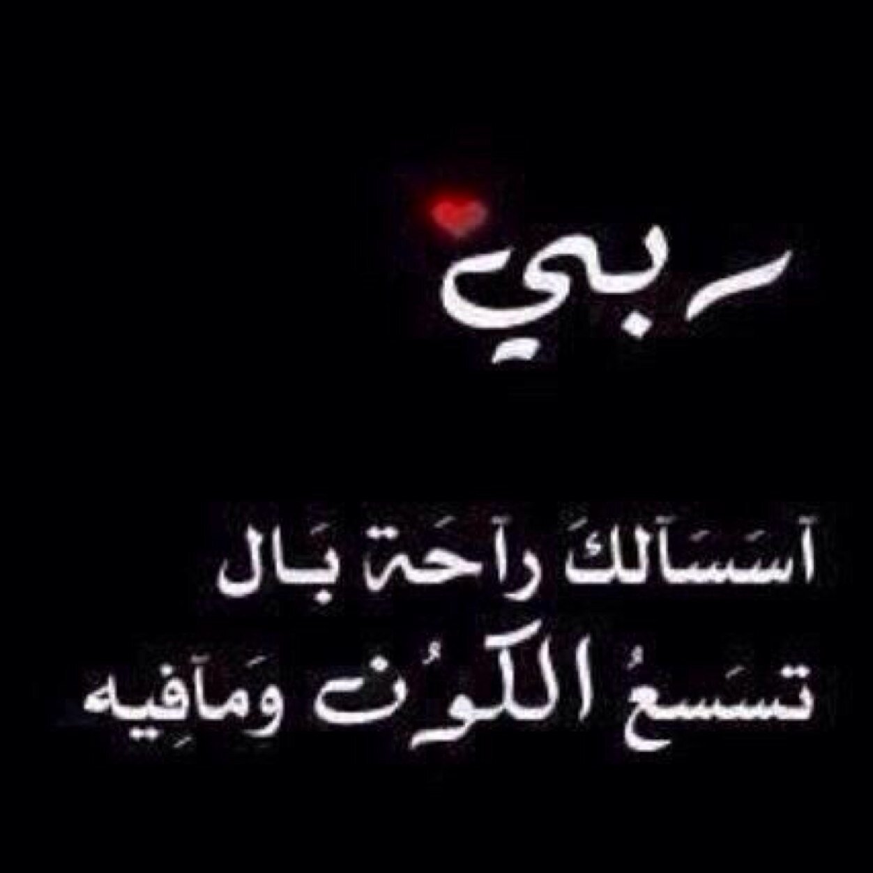 صدقه جاريه ل Sir_khalid