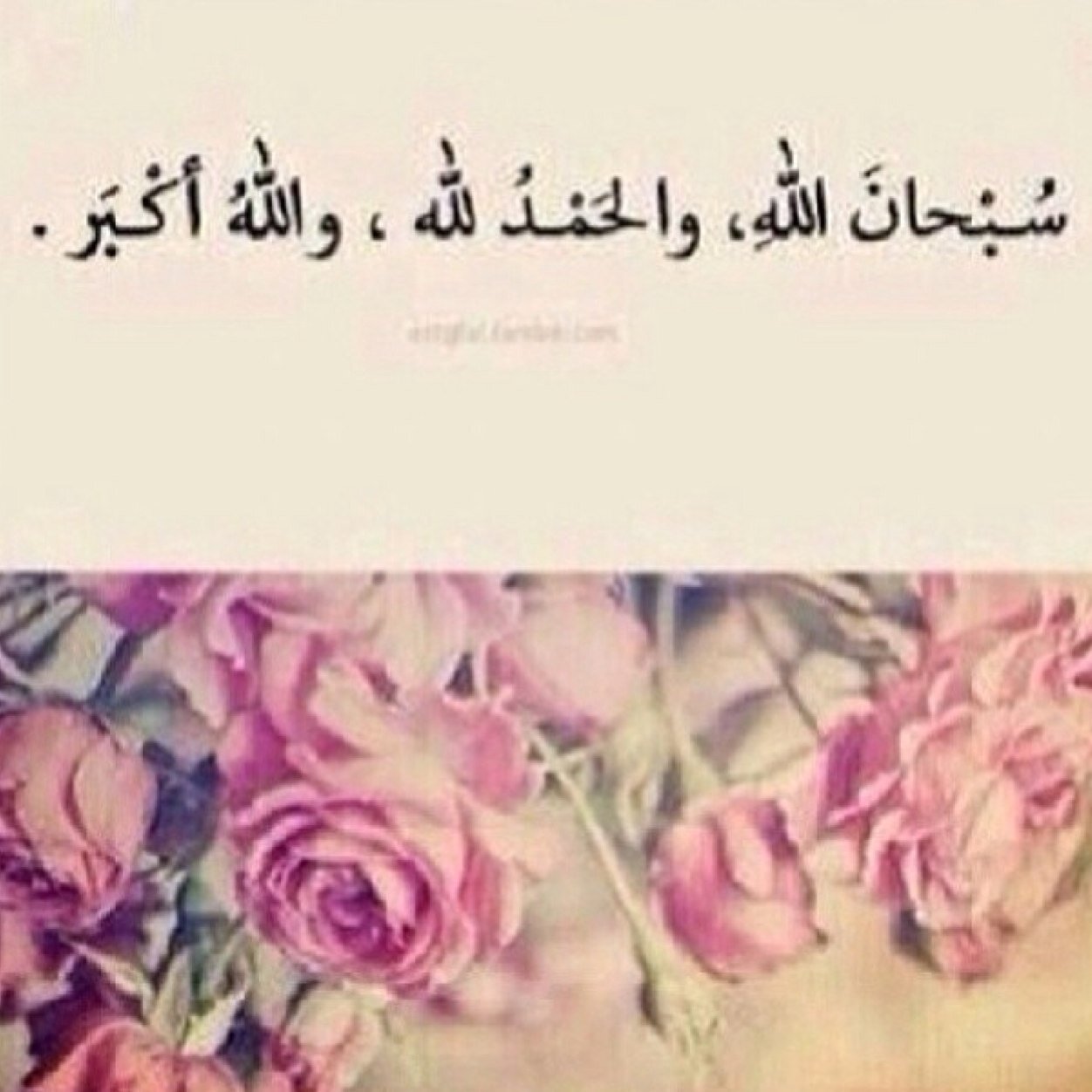 اللهم حسن الخاتمہ.