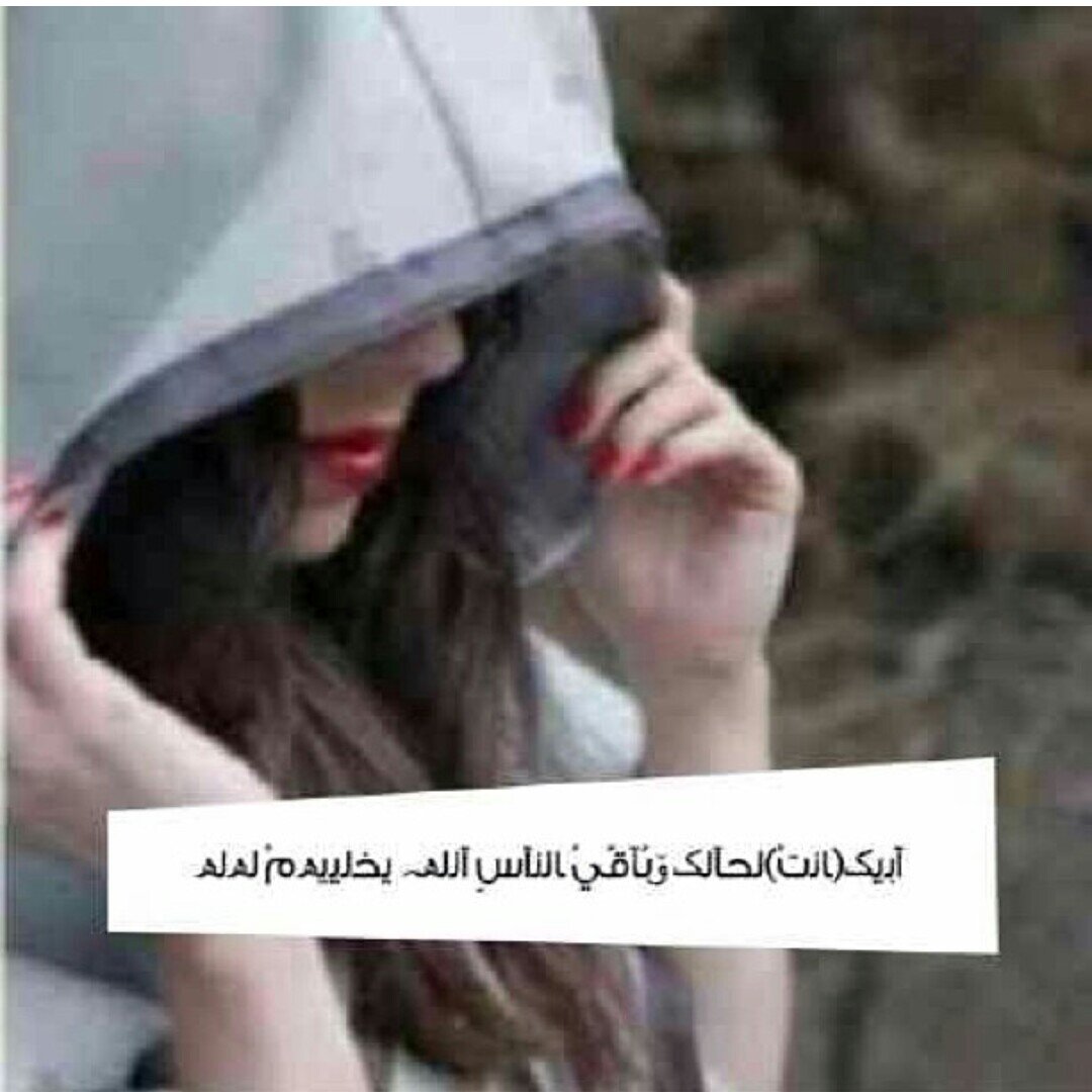 حبيبي،زوجي وبس يخليك لي يه يارب ♥♥