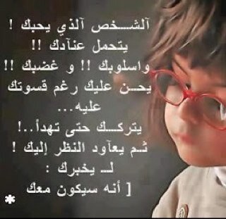 سبحان الله والحمد لله واستغفر الله
