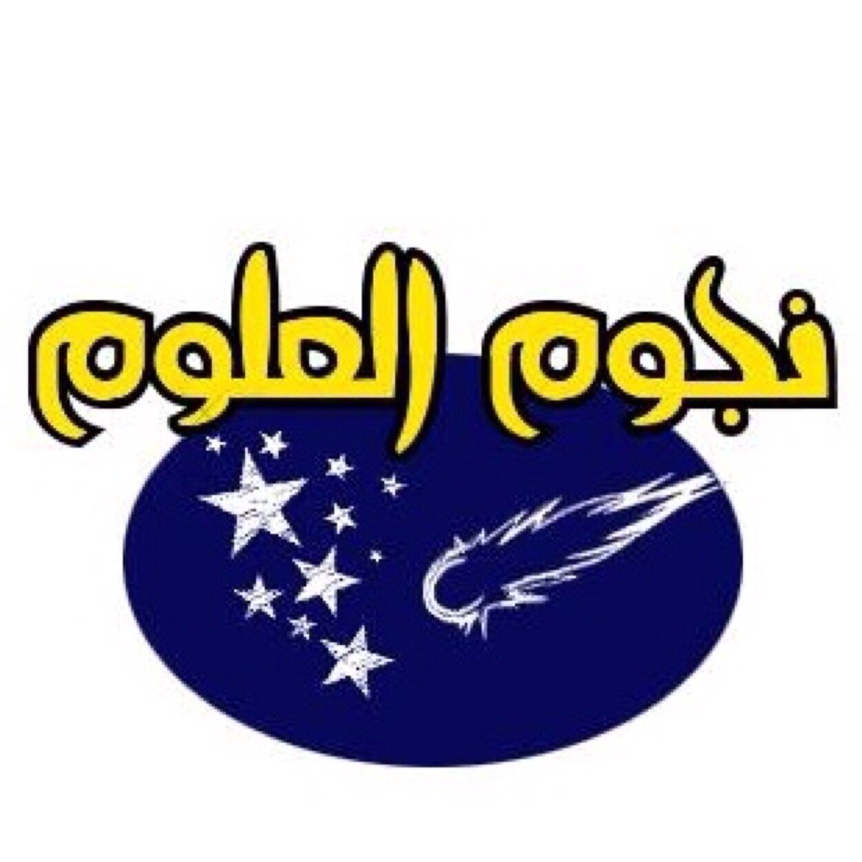qatarsec_stars7's profile picture. One of AlBairaq teams in Qatar School. Team members: Nouf AlKhater, Aldana AlSharafi, Yasmeen AlAjji & Najla AlMulla.

Qatarsec_sciencestars@outlook.com