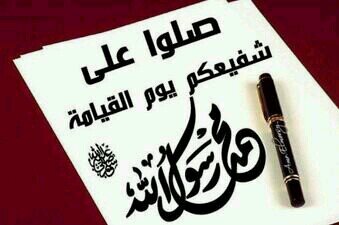 سبحان الله وبحمده وسبحان الله العظيم  ♡♥♡♥
