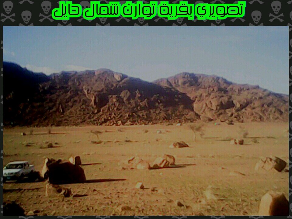 متصدر #لاتكلمني