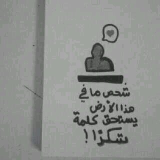 ‏لاحول ولاقوة إلا بالله العلي العظيم