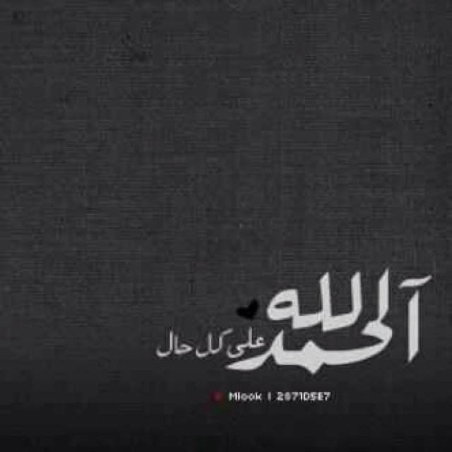 - اسْتغّفرُالله العظيمْ واتوبُ اليہ ﺎﺎستغفر اللهہُ♡'. MY pin:7540965f
