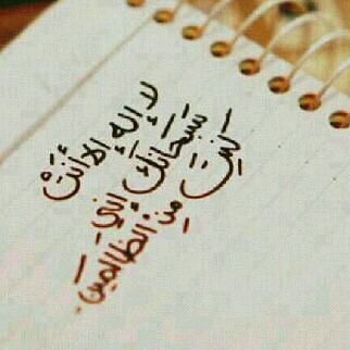 اعذروووني وساااامحوني