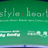 style_heart's profile picture. 山形県新庄市を中心として日常的なことをつぶやいています。お店情報もあり！HP→ http://t.co/HWdTjixJXq
新庄市本町商店街
「岩盤浴」「フィットネスジム」「花苗屋」のお店。
Style＆heart
