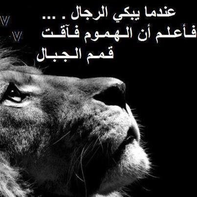سوريا الله حاميها وبشار الاسد راعيها