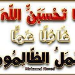مسلم و افتخر باسلامي